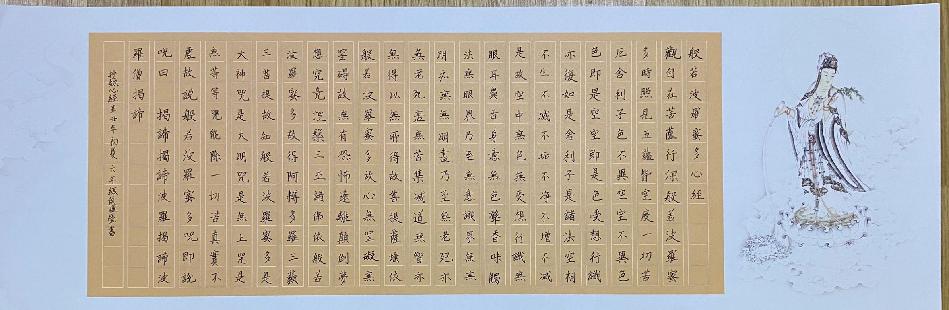 书法作品展示